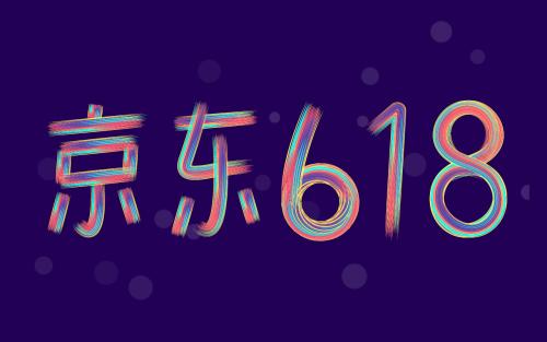 京東生鮮618戰(zhàn)報：銷售同比翻3倍，女性占6成