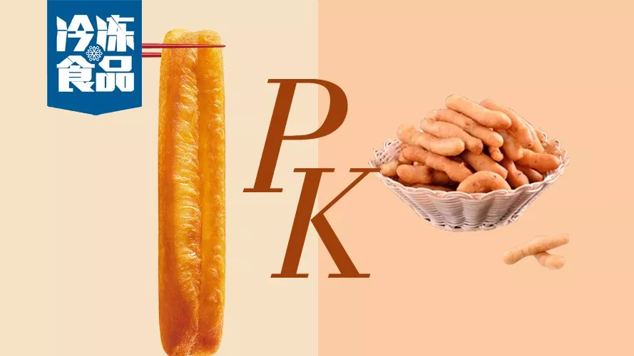 大油條PK小油條，千味央廚、三全快廚發(fā)力油條創(chuàng)新，你pick誰？