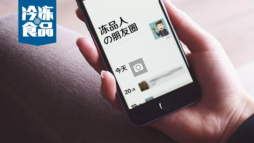 人見人煩的微商渠道也有價值，月銷幾十萬探尋成功秘訣！