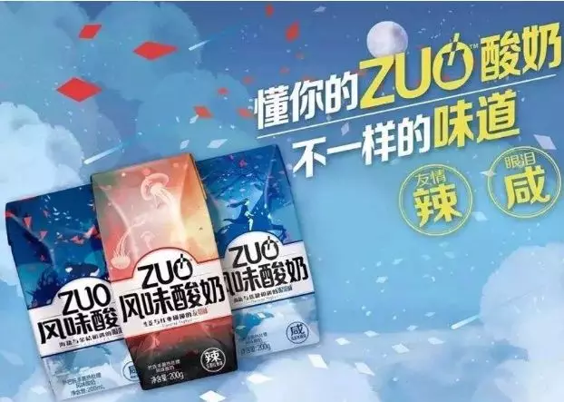 常溫酸奶陷同質(zhì)化，蒙?！癦UO酸奶” 到底是創(chuàng)新還是噱頭？