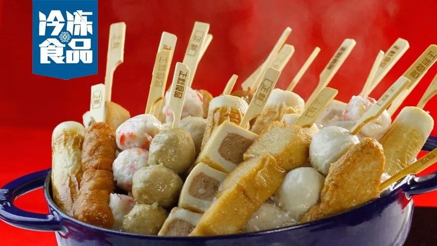 便利店增勢(shì)猛，速食類產(chǎn)品貢獻(xiàn)近半毛利！關(guān)東煮也要借機(jī)起飛了