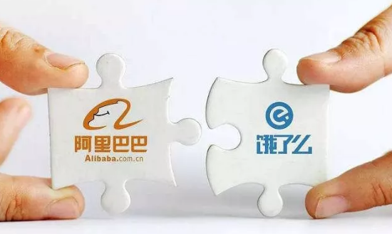 “餓了么+口碑”，新公司融資總金額或超過美團(tuán)IPO