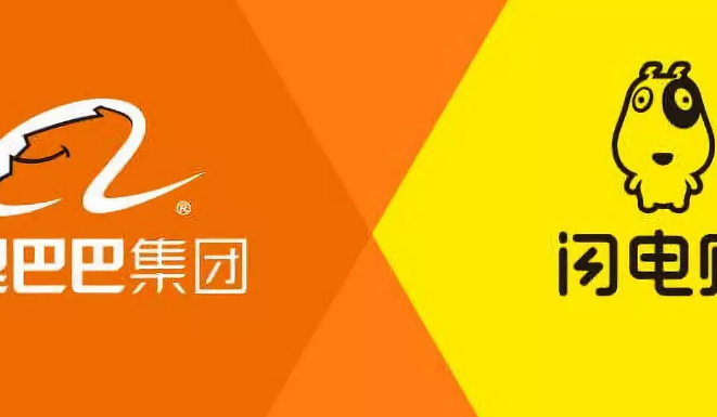 閃電購和餓了么戰(zhàn)略合作，加速實(shí)體商超新零售升級(jí)