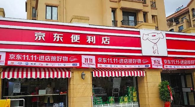 從7-11挖人、收編夫妻店，京東便利店的翻牌加盟模式進(jìn)展如何
