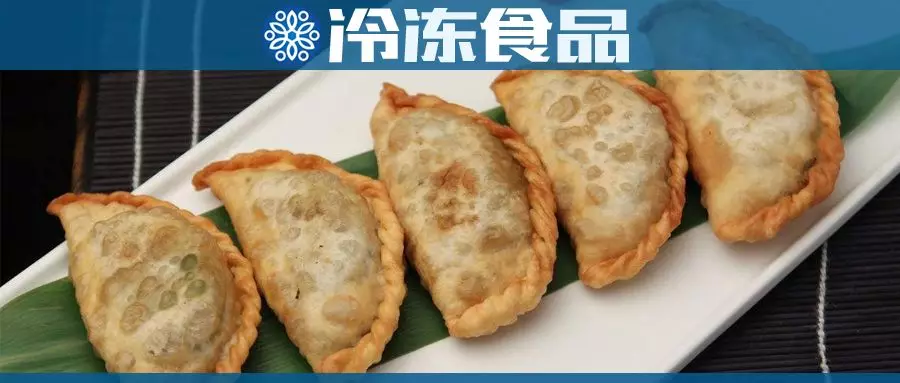 旺季掃描丨湯圓水餃入“冷宮”，面點(diǎn)成“新寵”？