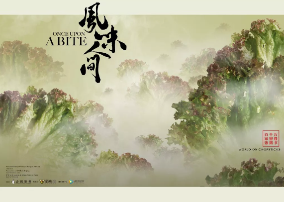 《風(fēng)味人間》沒(méi)講透的冷凍儲(chǔ)藏技術(shù)，這次給大家講個(gè)清清楚楚