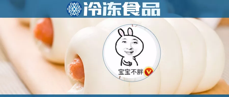 王思聰吃熱狗火了，中式熱狗卷能成早餐新凍力嗎？