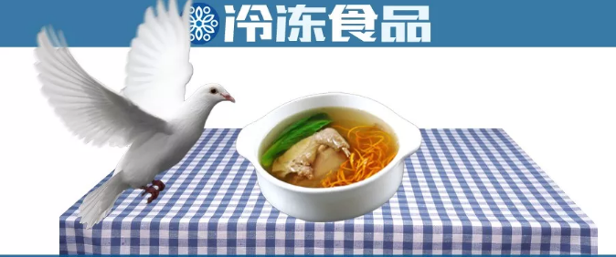 京東平臺(tái)日銷(xiāo)700單！原因是他放了只鴿子。。。