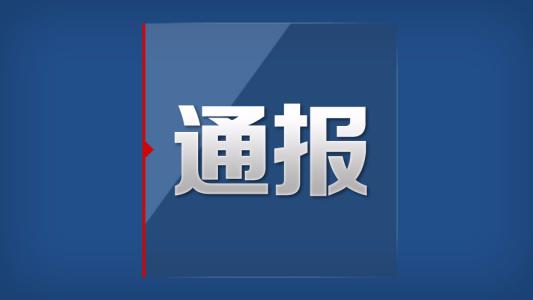 劣質(zhì)調(diào)理包事件官方最新通報：生產(chǎn)過程控制有問題！