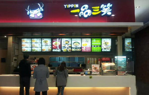 連關(guān)11家店！外賣明星一品三笑笑著笑著“哭”了