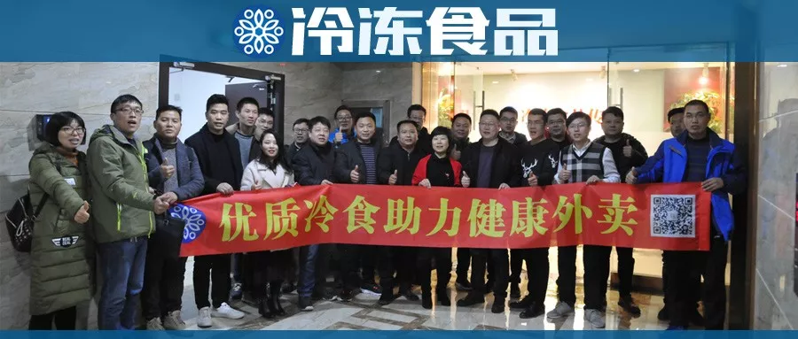 跟著外賣風(fēng)口走，產(chǎn)品銷路不再愁