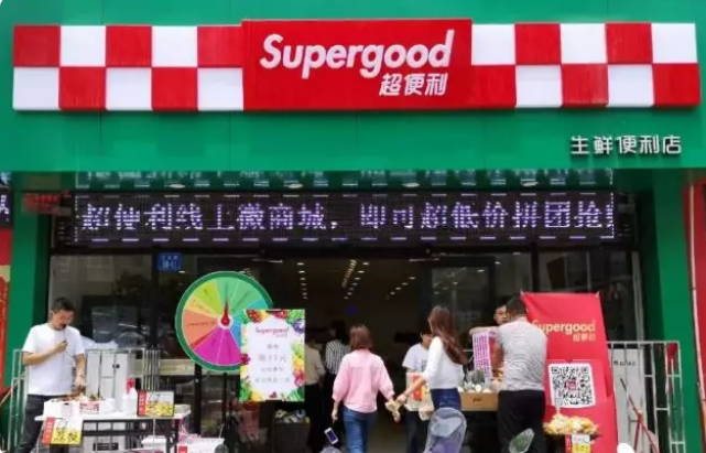 一年虧損1000多萬，這家生鮮便利店為何如此短命