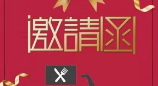 活動｜想把蒸餃油條賣進(jìn)酸辣粉店 ？這個沙龍你不能缺席