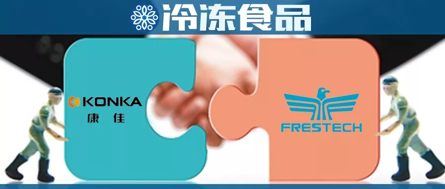 聚焦丨白衣騎士康佳救場半年，新飛能否實現(xiàn)“新飛”？