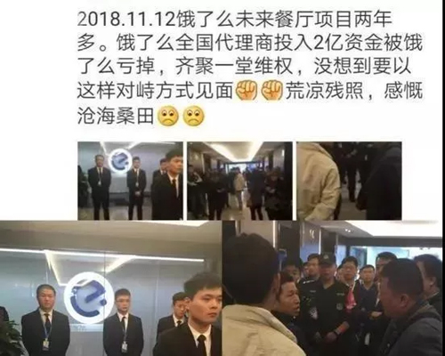 明星代言、大品牌也不一定可靠！加盟商如何避免當(dāng)“炮灰”？
