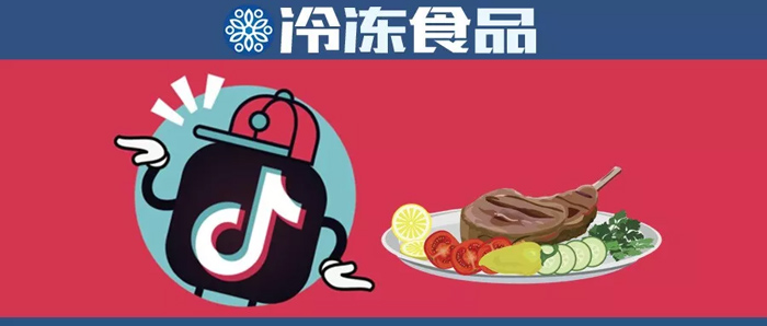 不靠融資燒錢，沒投一分錢廣告，他在網(wǎng)上賣火了原切牛排