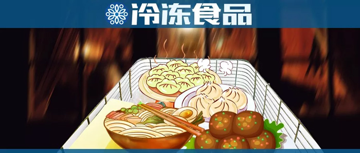“速”食加速！中國速凍食品規(guī)模超1200億，從季節(jié)消費轉(zhuǎn)向日常消費