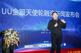 UU跑腿 × 中原四季水產(chǎn)物流港 ，進軍冷鏈物流金融