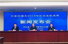 案件丨7000多噸，2億元！青島海關(guān)破獲特大走私凍水產(chǎn)品案