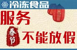 收了經(jīng)銷商的錢不發(fā)貨？廠家：市場擴張?zhí)彀l(fā)貨不及時