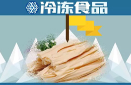 新品丨腐竹搭上“鮮凍車”，能否駛上“高速路”？
