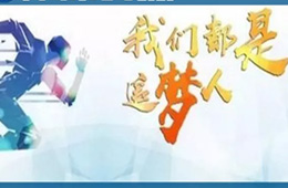 新年開工！看清5大趨勢，2019年凍品生意這樣做