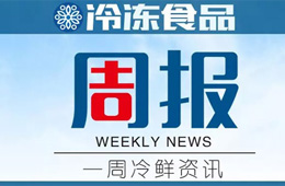 周報(bào) | 總書記點(diǎn)名，河南“饅頭辦”上熱搜；首批“小龍蝦專業(yè)”畢業(yè)生很搶手