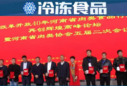 官宣:豬肉行業(yè)小散亂加速退出，今年大概率豬少、價(jià)漲