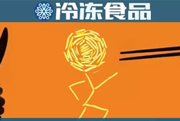 關(guān)注丨肯德基經(jīng)典產(chǎn)品轉(zhuǎn)戰(zhàn)中餐，正迎來(lái)“薯”不盡的可能？