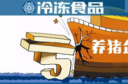 股價(jià)上天，業(yè)績趴地，上市豬企一季度集體巨虧是鬧哪樣？