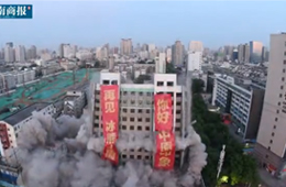 一聲巨響，冰熊大廈倒掉！半月前，新飛大廈剛剛爆破……