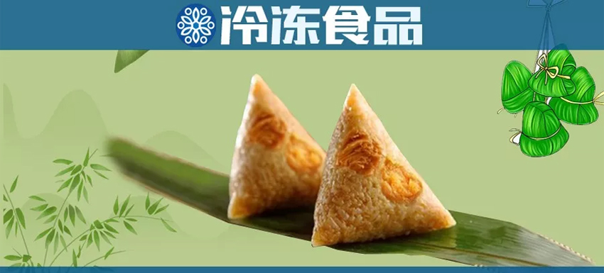 竹筒粽、黃米粽……布局端午市場，你有啥新招搶C位？