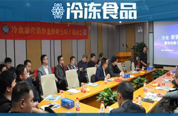 3分鐘賣掉48000個雞蛋，社區(qū)電商這么火，凍品怎可錯過！