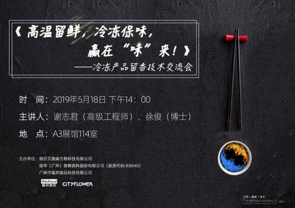 火鍋料節(jié)丨打贏產(chǎn)品升級?！拔丁睉?zhàn)，這個黑科技你要了解一下