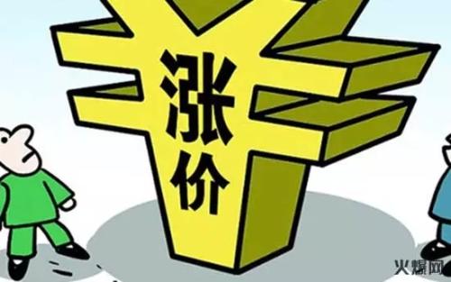 請注意，食品原材料新一輪漲價(jià)開始了?。?！