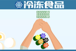下一個(gè)爆賣的品類是啥？安井、三全、惠發(fā)把寶押給了它