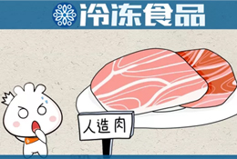 比爾蓋茨和李嘉誠領投的“人造肉”，泰森、海欣、安井怎么看？