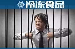 市場開發(fā)難？找到餐企痛點，一年研發(fā)108個爆品食材不是夢！