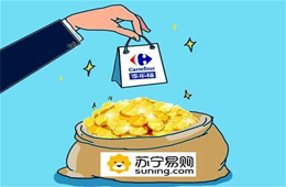 家樂福48億賣身蘇寧?。。?4年輝煌終落幕！