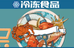 關(guān)注丨內(nèi)陸城市做社區(qū)海鮮專賣店，有戲嗎？