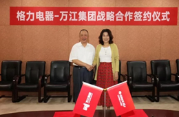  牽手格力董明珠，老創(chuàng)客陳澤民這次又有大動作