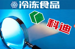 欠款、欠薪、停產(chǎn)、獲救……科迪風(fēng)波一周
