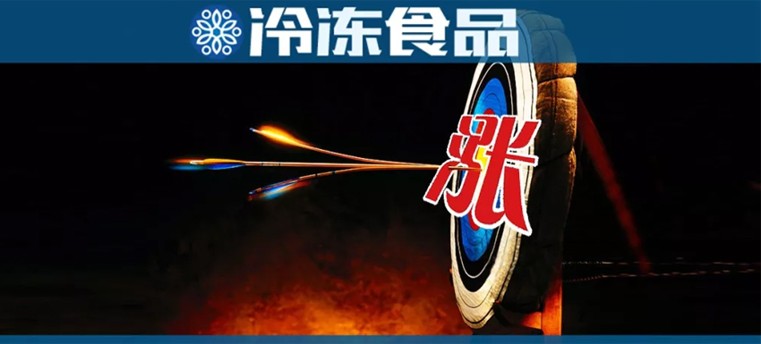  豬價(jià)創(chuàng)6年來(lái)新高，凍品全線開(kāi)漲，這波真的太猛烈！