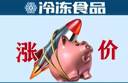 豬價(jià)漲勢(shì)驚動(dòng)國(guó)務(wù)院，5大措施保供穩(wěn)價(jià)！