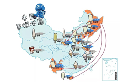 關(guān)注 | 今夏最火的雪糕為啥都來(lái)自東北？“東北F4”告訴你！