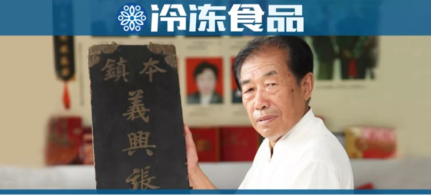  800萬“贖身”后，“義興張”能成為燒雞界的“周黑鴨”嗎？