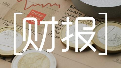 財(cái)報(bào) | 安井食品前三季度營收34.9億元，華北區(qū)域增長最快（附5年業(yè)績對比圖）