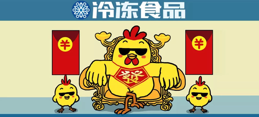 溫氏、牧原、圣農(nóng)、益生等2019三季報(bào)出爐！