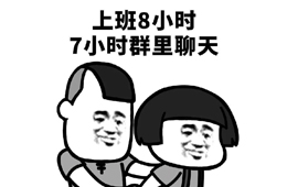  致凍品商：越優(yōu)秀的業(yè)務(wù)人員越難留？癥結(jié)在這里！