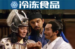 三全、安井“武力值”大PK，誰(shuí)會(huì)是速凍食品“未來(lái)之王”？